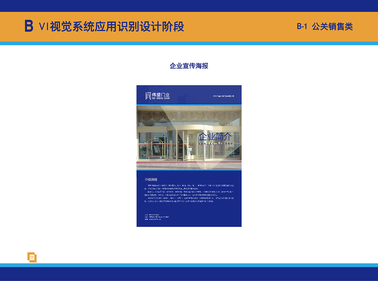 VI 手册（图ZMTA3MTk0MDA0） - Logo - 站酷设计师Ki_凯原创素材 - 站酷ZCOOL