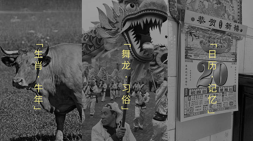 牛气冲天 | 2021年新年礼盒（图ZMjY0OTA3NDU2） - 包装 - 站酷设计师有点创意工坊原创素材 - 站酷ZCOOL