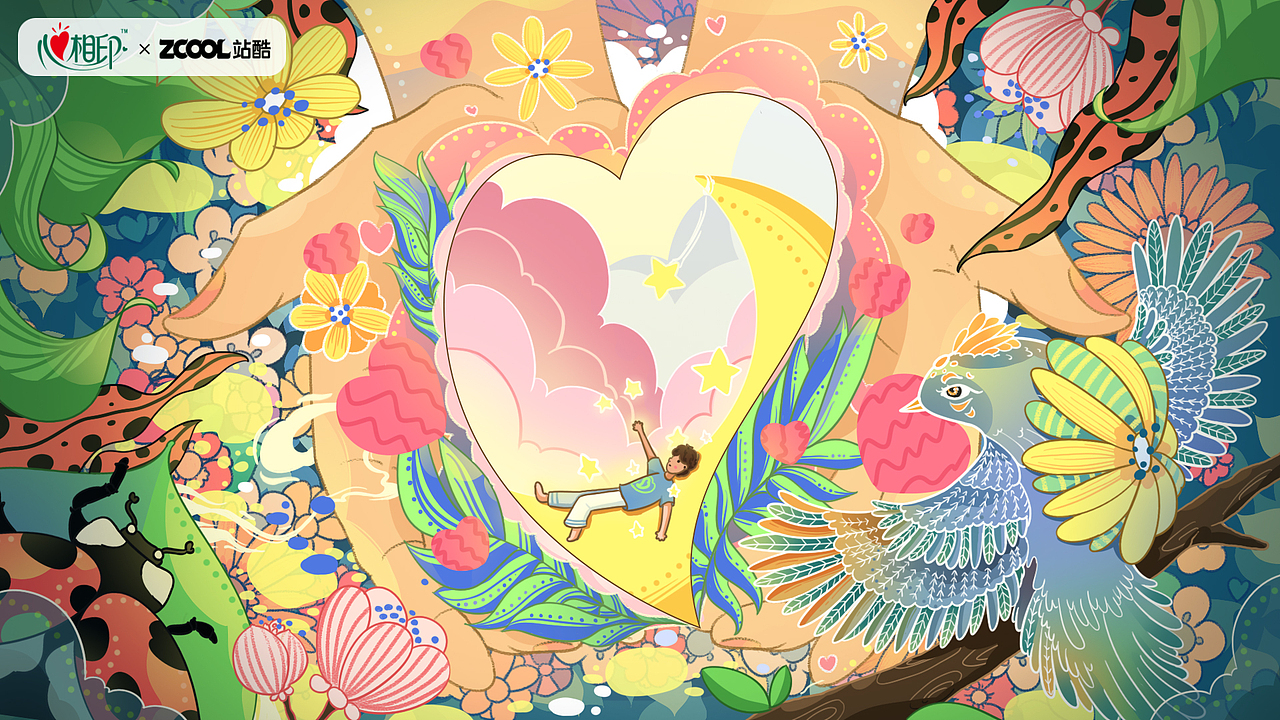 心相印——捧着心灵（图ZMzM3MTU0NDc2） - 商业插画 - 站酷设计师懒叔设计原创素材 - 站酷ZCOOL