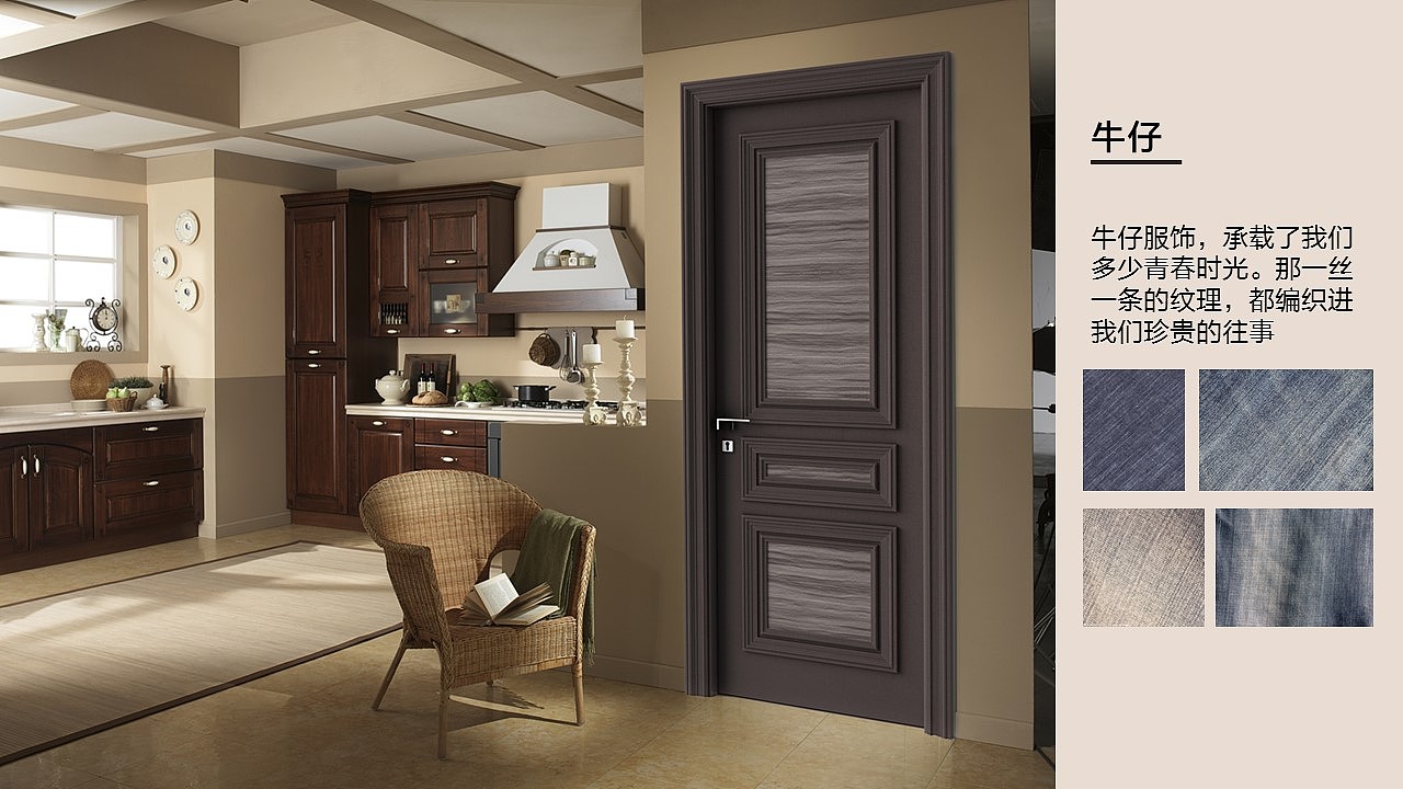 15年7月广州新品发布PPT（图ZMzc1MDAxMzY=） - 生活用品 - 站酷设计师chenqi0001原创素材 - 站酷ZCOOL