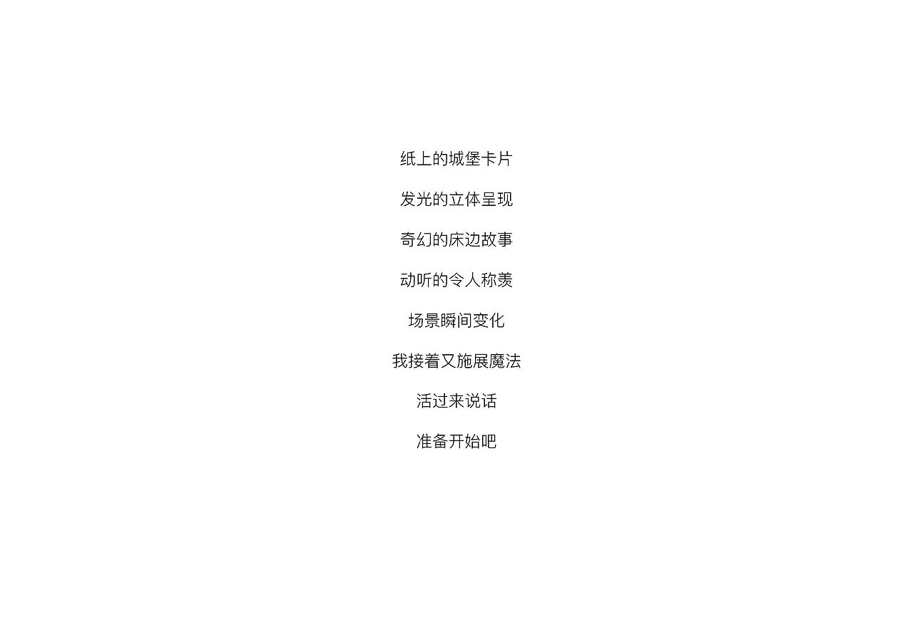 原创设计字体设计JAY周杰伦的床边故事封面设计哥特字体平面设计唱片明星海报设计（图ZNjQ1OTMxODA=） - 字体/字形 - 站酷设计师小虎几原创素材 - 站酷ZCOOL