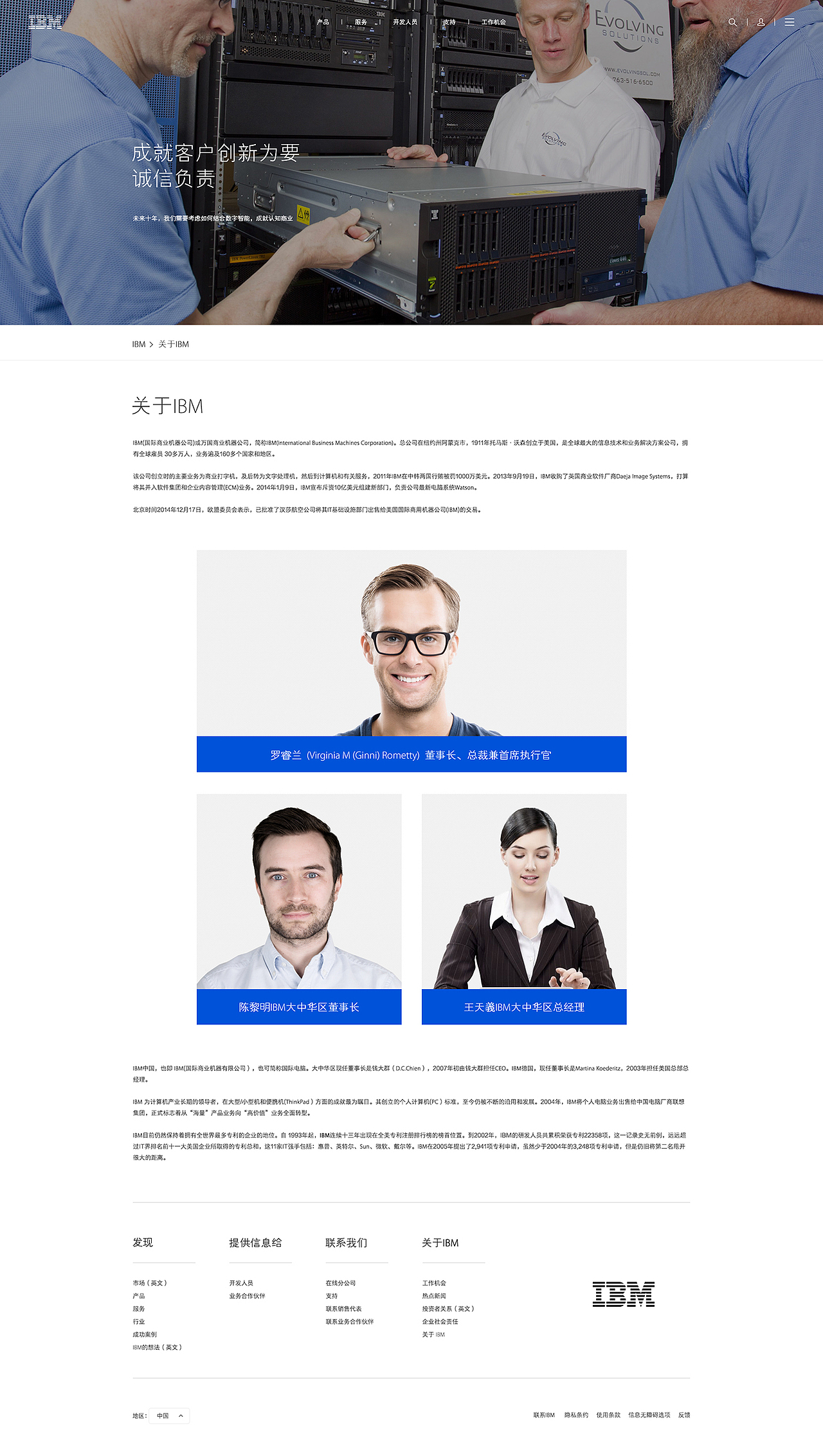 盛书の上半年网页作品集合（图ZODQxOTU4MzY=） - 企业官网 - 站酷设计师保安大叔_海口原创素材 - 站酷ZCOOL