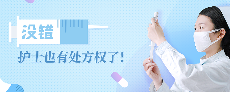 一些医疗事件相关banner（图ZMTA2NjYxNjQ4） - 运营设计 - 站酷设计师依然z原创素材 - 站酷ZCOOL