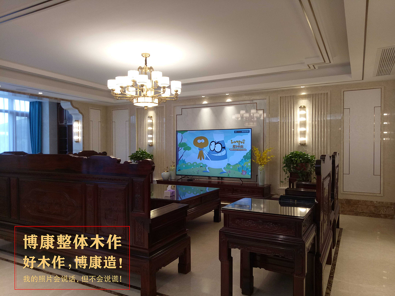 华侨城全屋整木定制案例-博康整体木作倾情打造