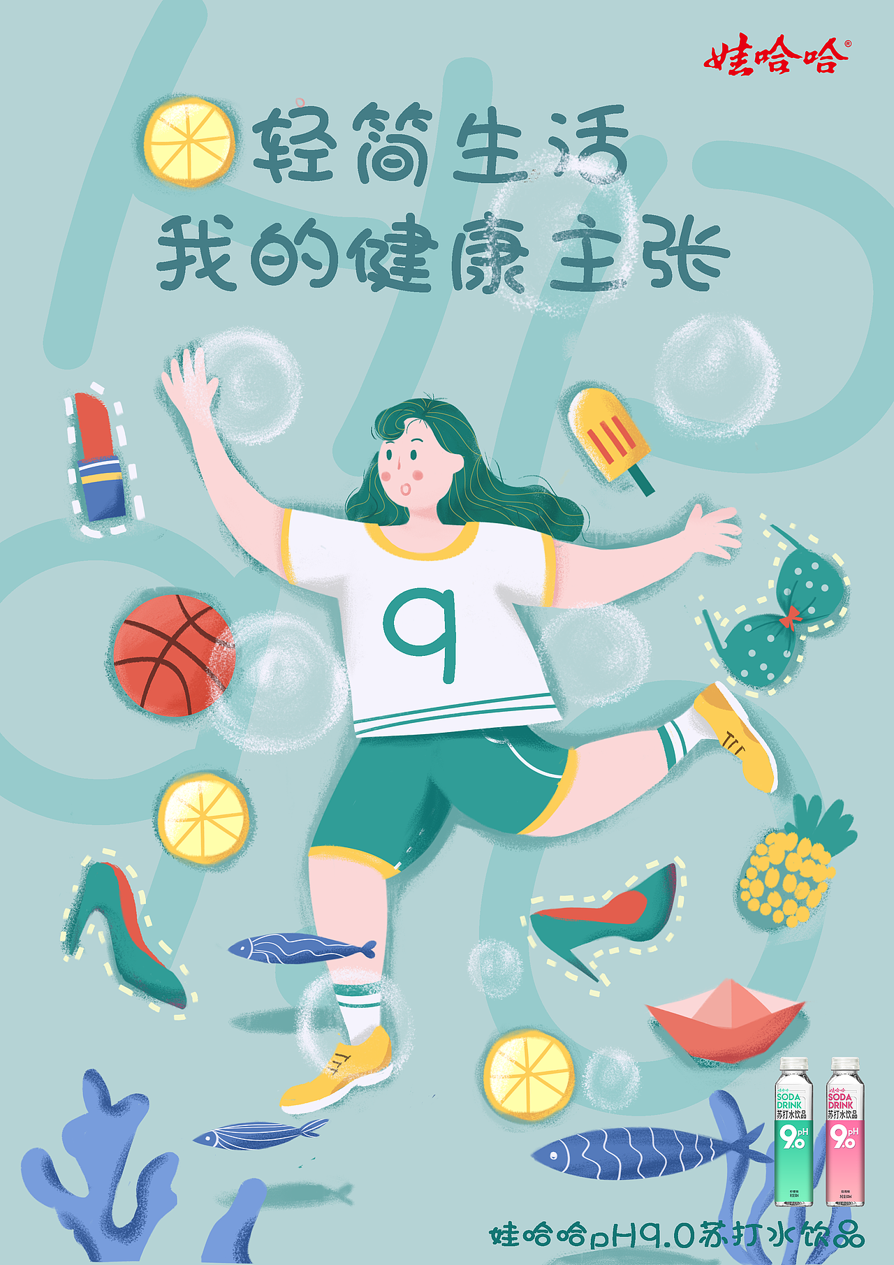 插画（图ZMjAyMDk4NDM2） - 商业插画 - 站酷设计师原骑鲸原创素材 - 站酷ZCOOL