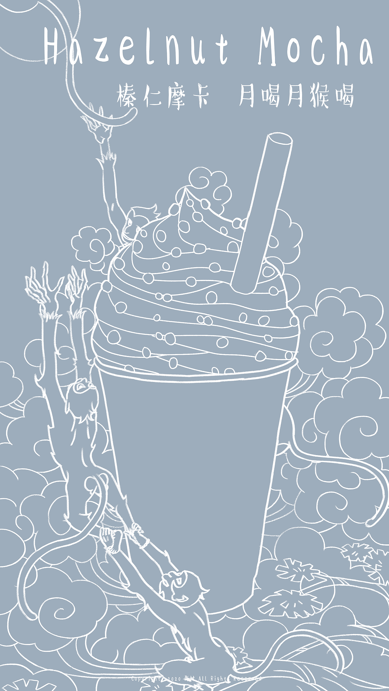 星巴克 • 国风插画（图ZMjAzOTE2OTY0） - 商业插画 - 站酷设计师暖山海树插画原创素材 - 站酷ZCOOL