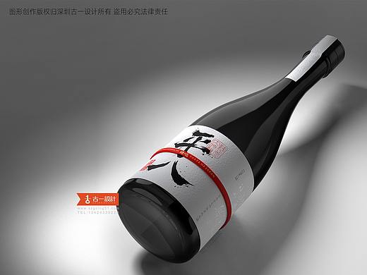 古一设计 X 瀬頭酒造 平八清酒包装设计 日本清酒包装
