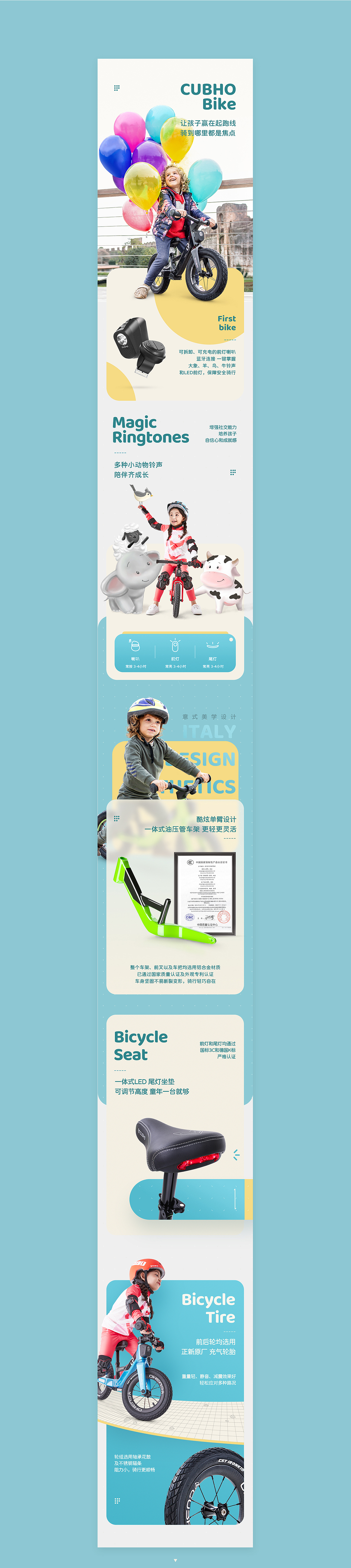 迷你打印机 滑步车（图ZMjU1MDU4NDk2） - 电商 - 站酷设计师beirongde原创素材 - 站酷ZCOOL