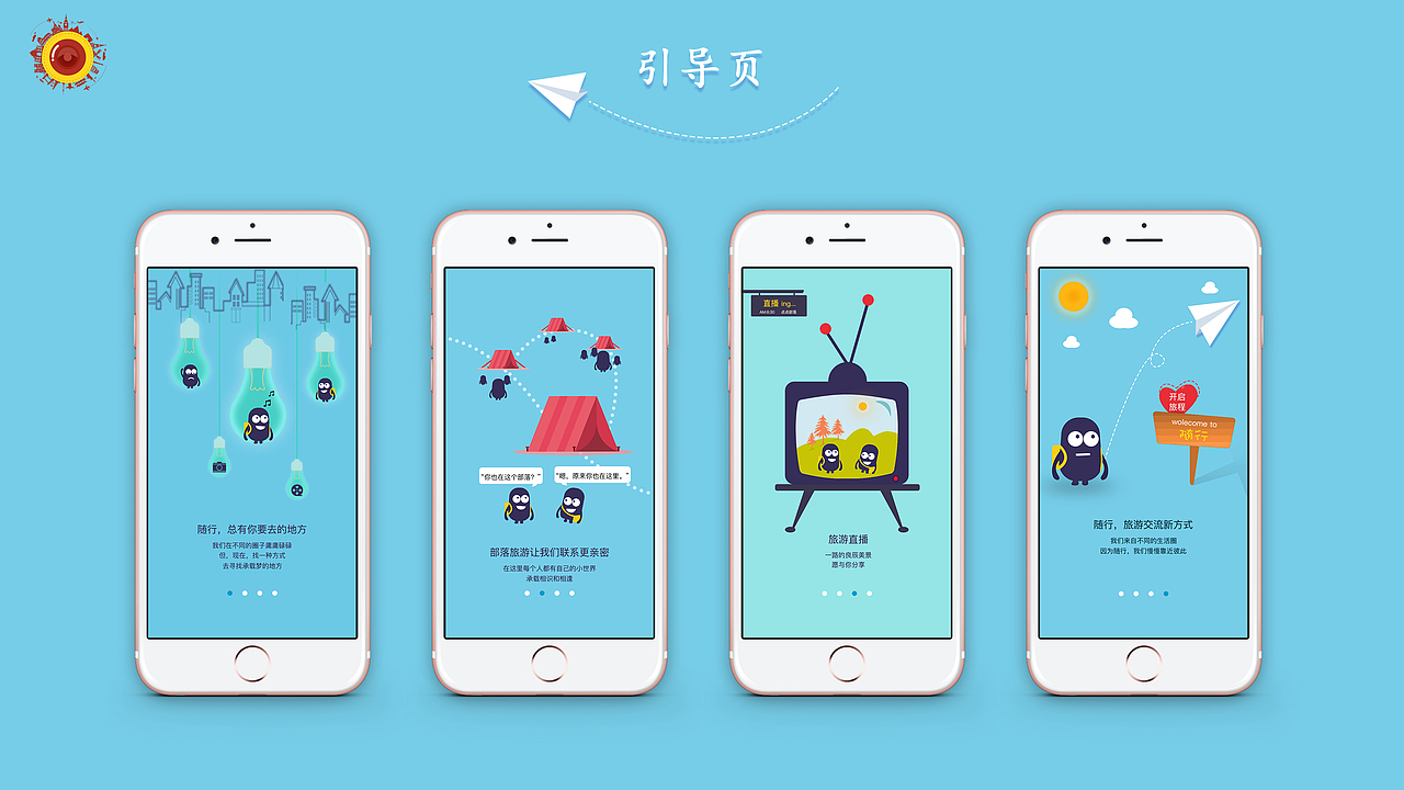 ui作品集（圖ZMTIxNTM1NDM2） - 其他UI - 站酷設(shè)計師whaogang原創(chuàng)素材 - 站酷ZCOOL