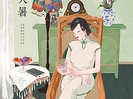 路边的野花