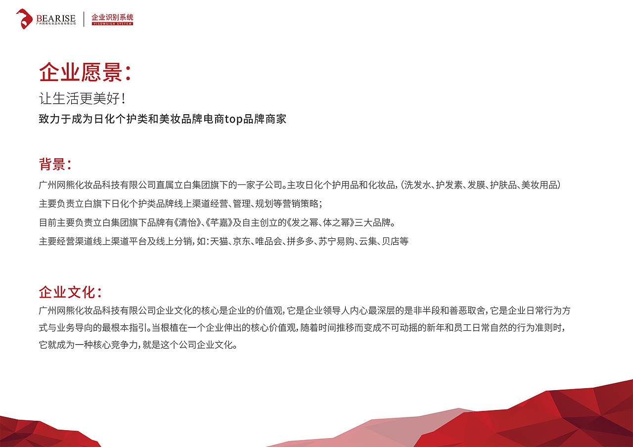 企业VI（图ZMjEwNzQzMDI4） - Logo - 站酷设计师菜鸟银蒿原创素材 - 站酷ZCOOL