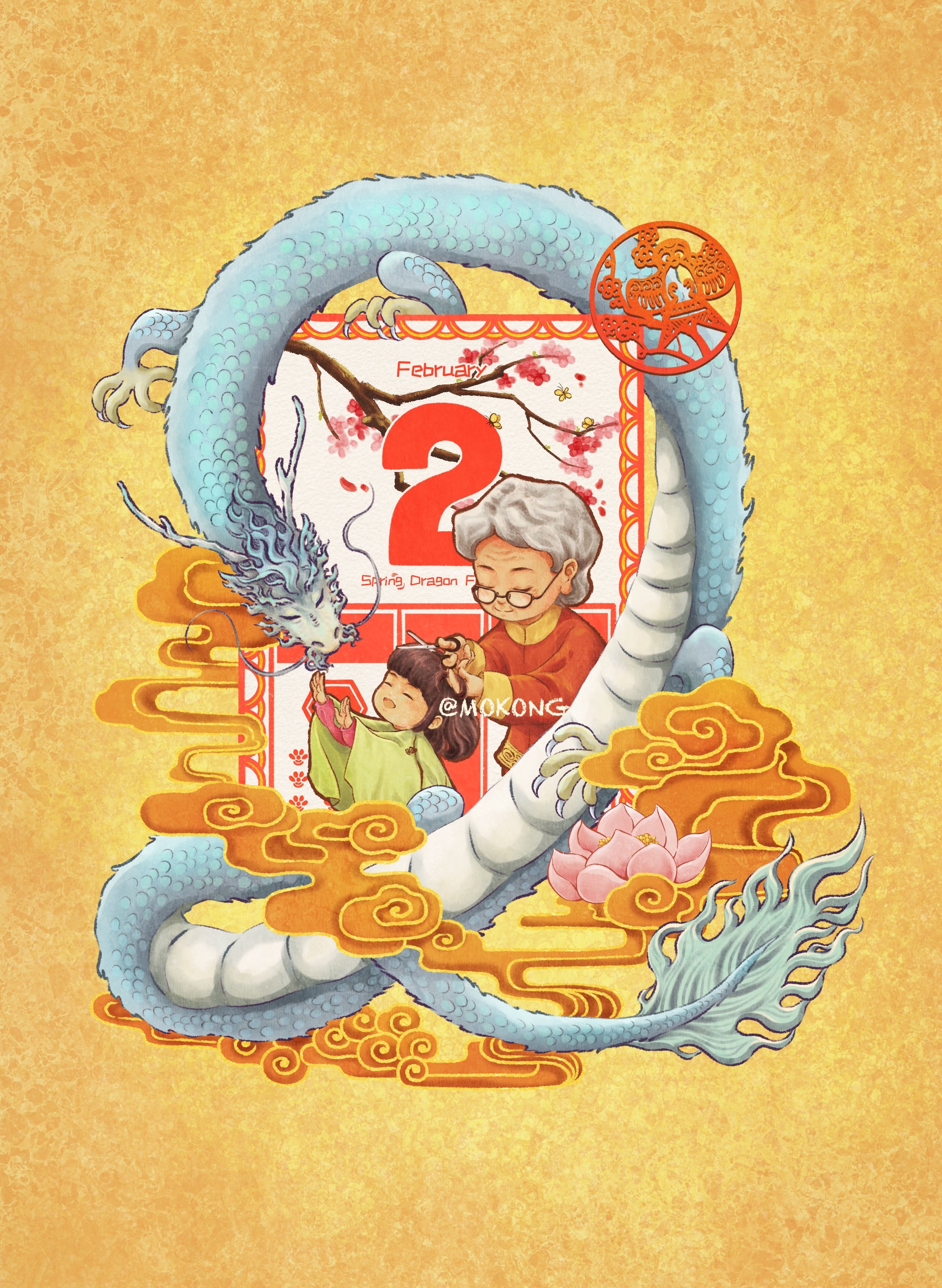 二月二龙抬头|插画|商业插画|路偏偏mokong - 原创作品 - 站酷 (zcool