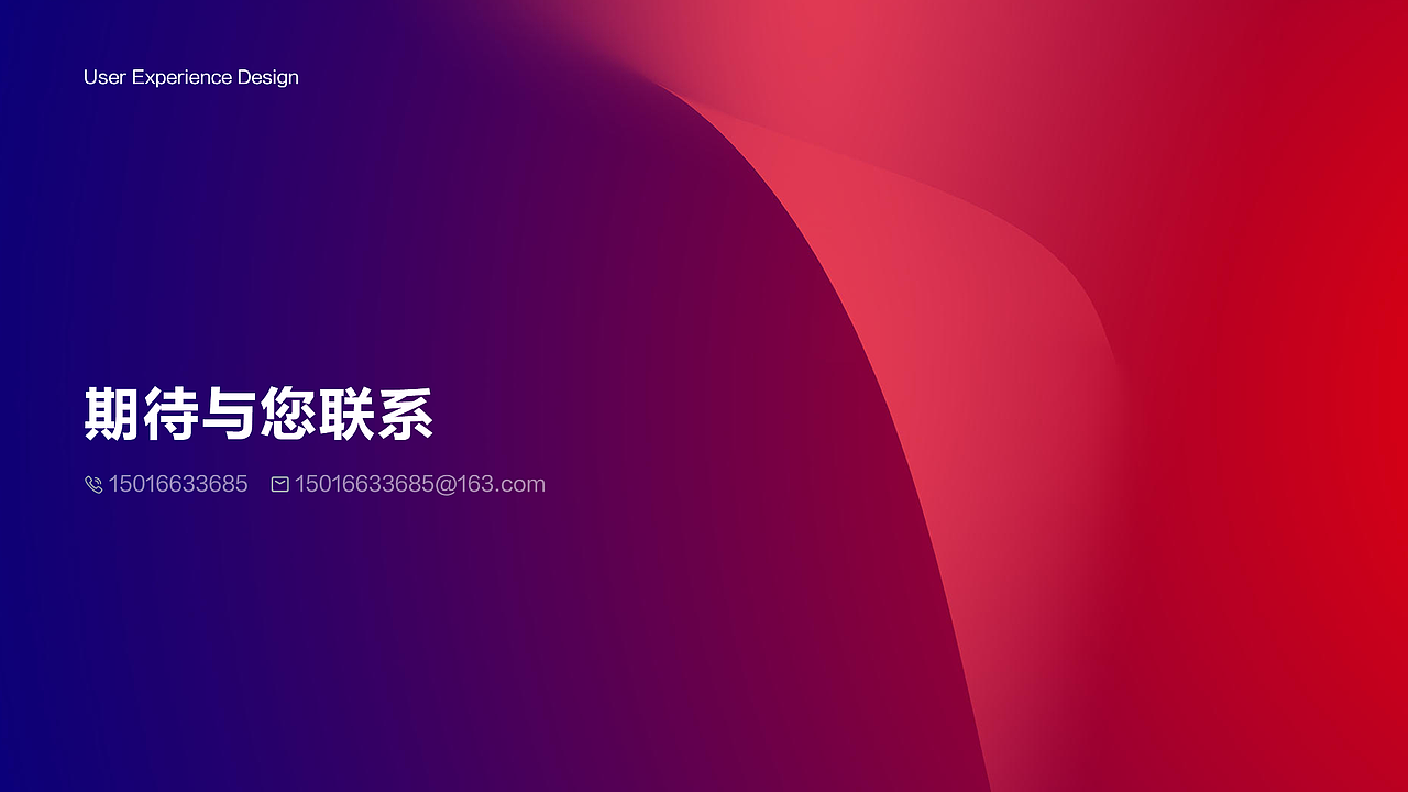 2021年求职作品集&简历（图ZMjQ4NTEyMDUy） - 软件界面 - 站酷设计师多啦Baby原创素材 - 站酷ZCOOL