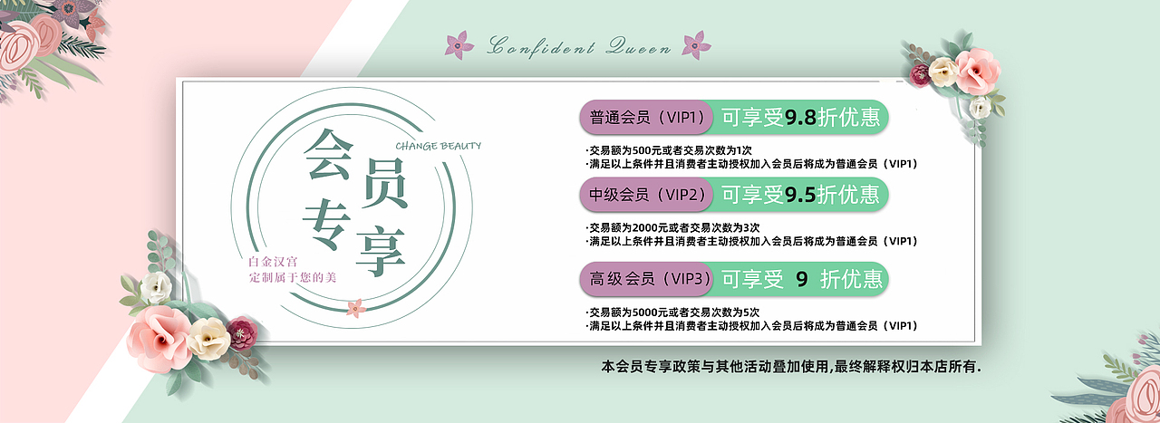 美妝海報(bào)（圖ZMjU3Njg4ODI0） - 海報(bào) - 站酷設(shè)計(jì)師老鼠牌鉛筆i原創(chuàng)素材 - 站酷ZCOOL