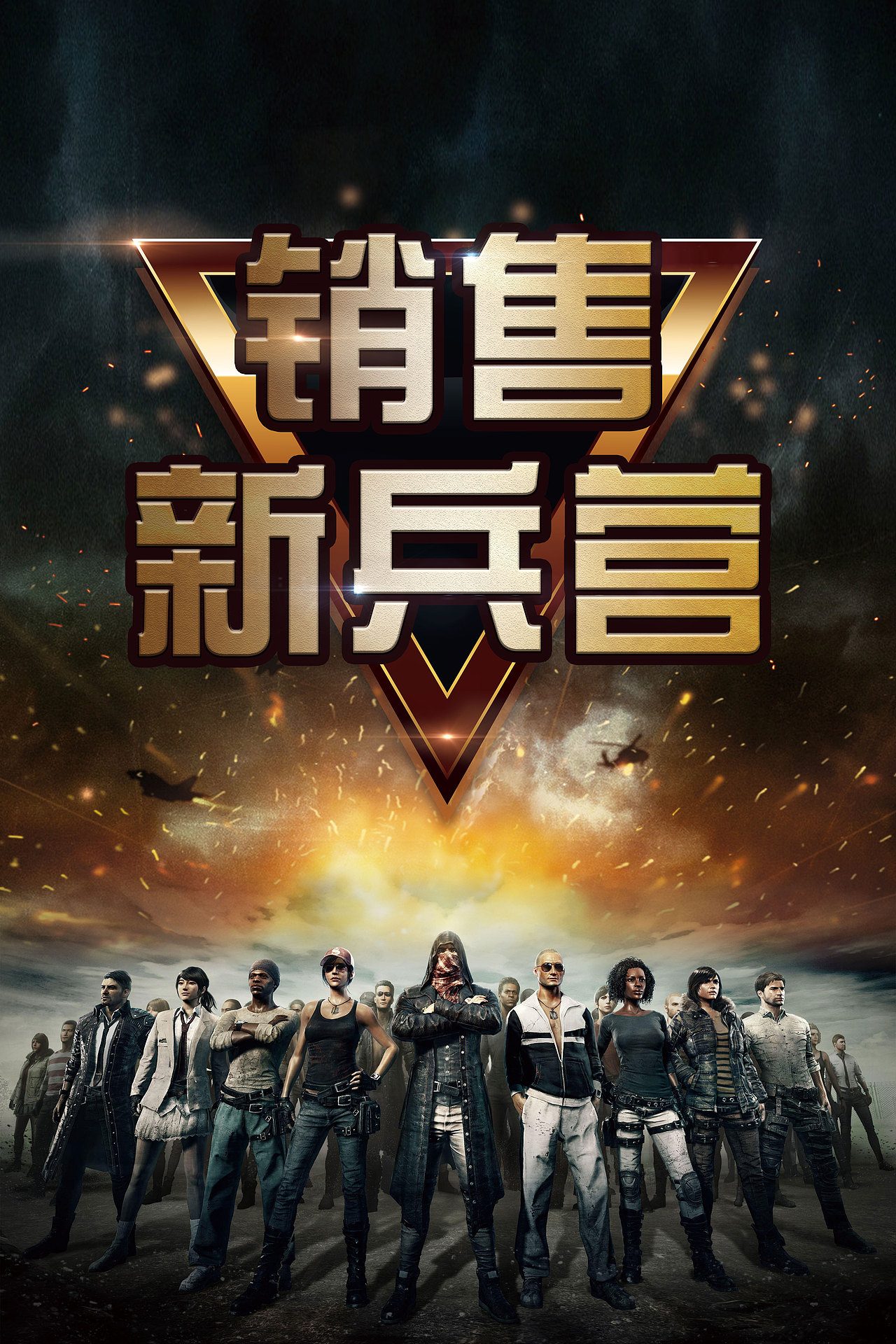 教育机构日常活动运营