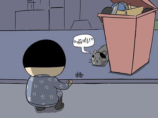 生而为人,我很遗憾。