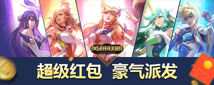 游戏banner