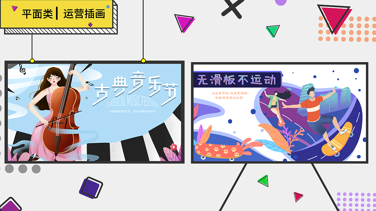 作品集（图ZMjAyOTE1NDM2） - 其他UI - 站酷设计师精神拾荒者0原创素材 - 站酷ZCOOL