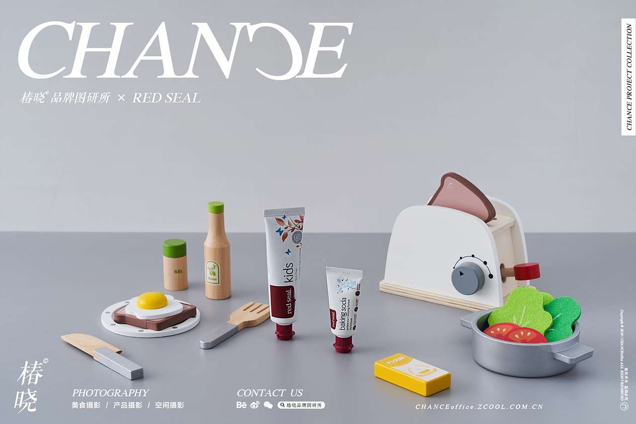 产品摄影｜RedSeal牙膏61特辑｜CHANCE® BRANDservice（图ZMjA5NDE4NTE2） - 产品摄影 - 站酷设计师椿晓原创素材 - 站酷ZCOOL