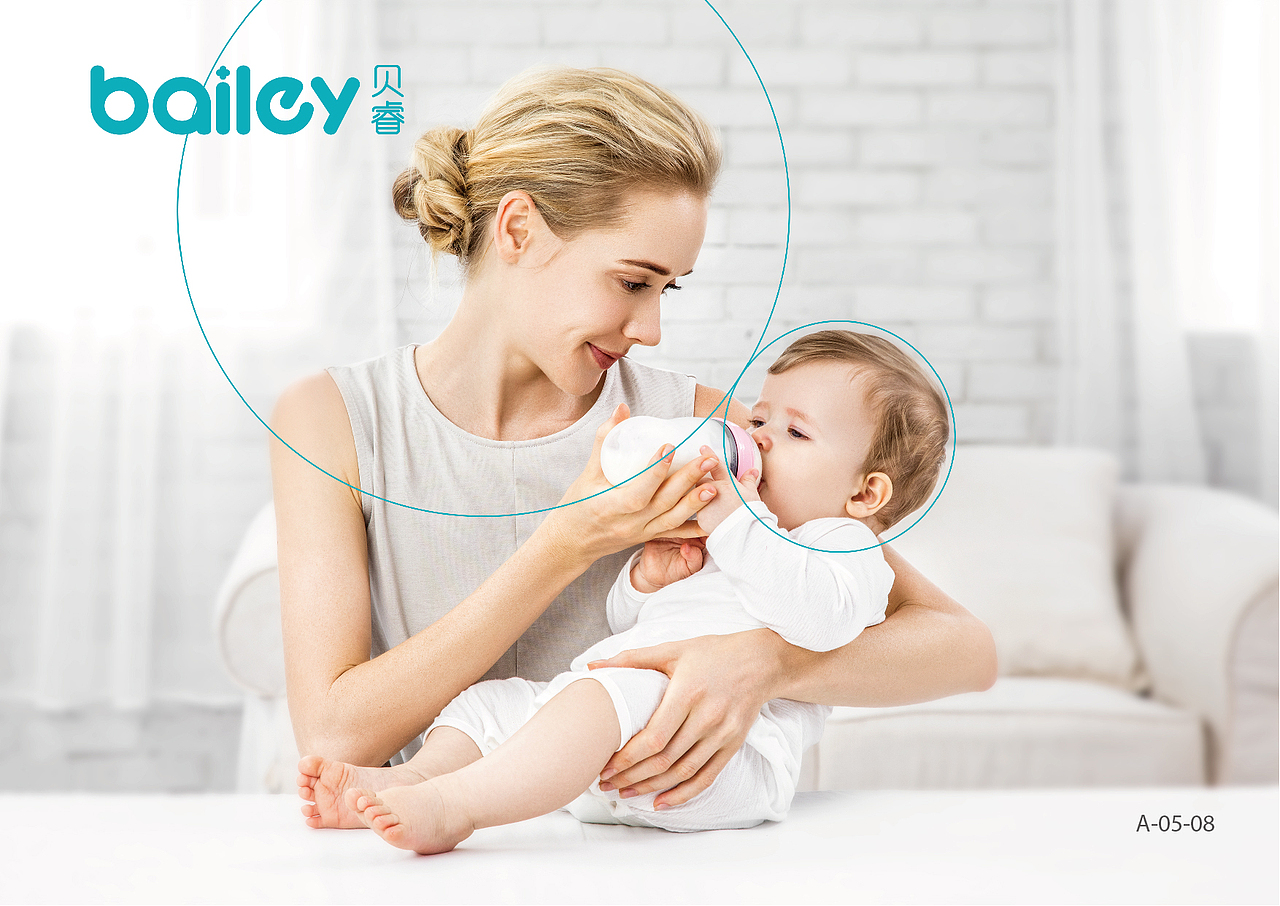 BAILEY贝睿母婴品牌设计