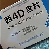 一只猪皮怪的头像
