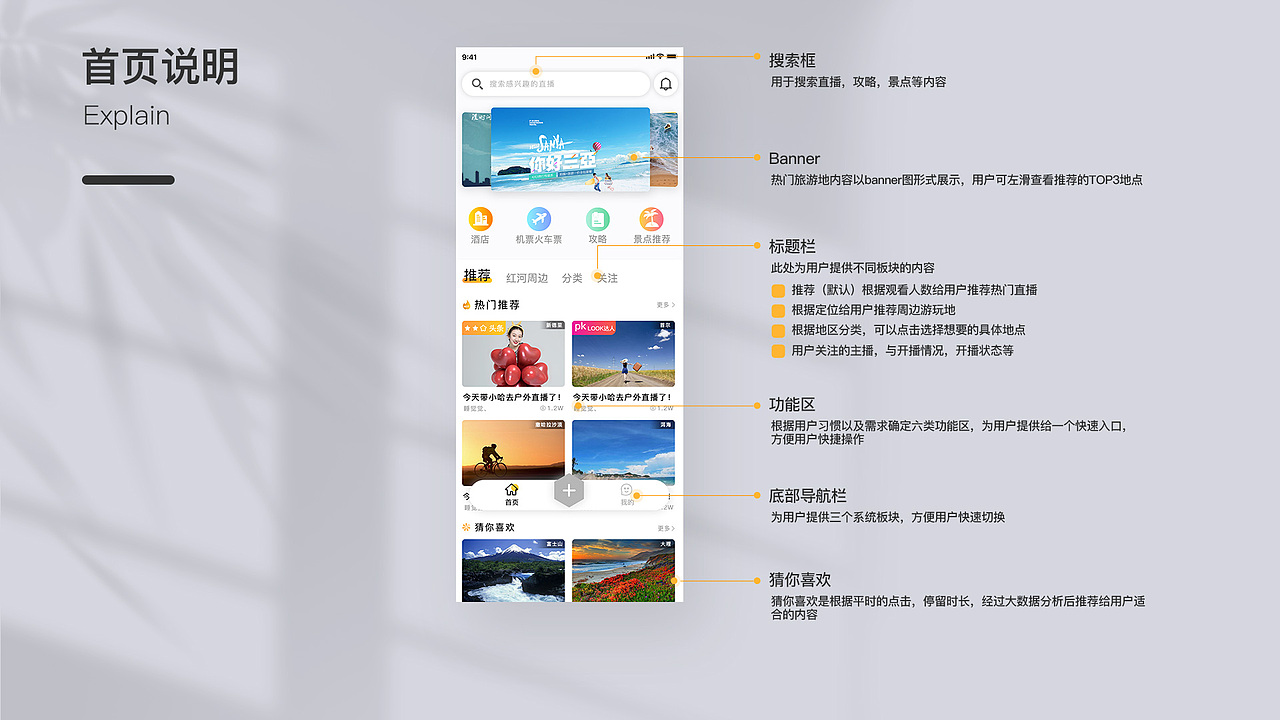 2021作品集（图ZMjgzMjkwNTg0） - APP界面 - 站酷设计师嗨Heaven原创素材 - 站酷ZCOOL