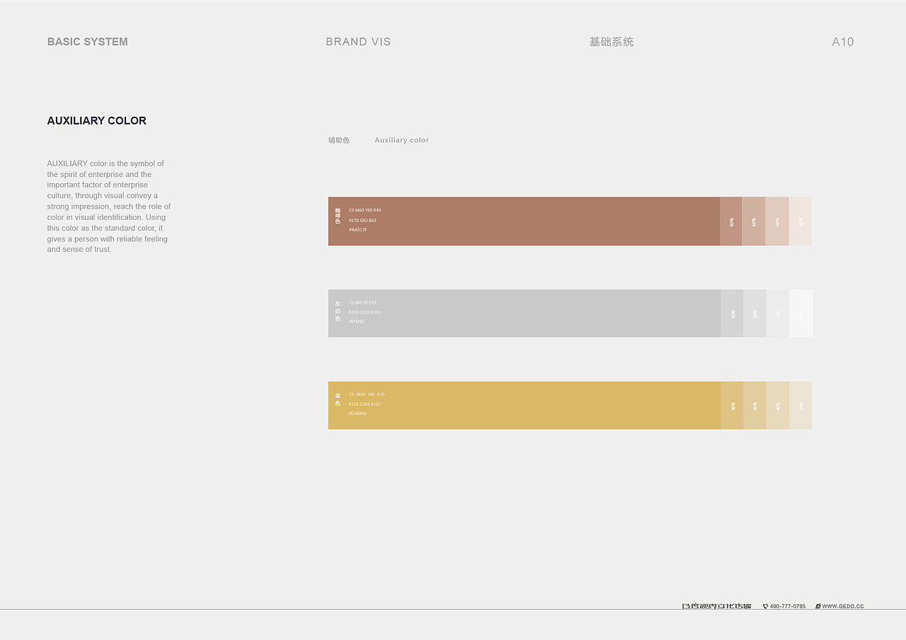 西文家具VI（图ZNzIwMTk0MTI=） - 品牌 - 站酷设计师视觉的幻变原创素材 - 站酷ZCOOL