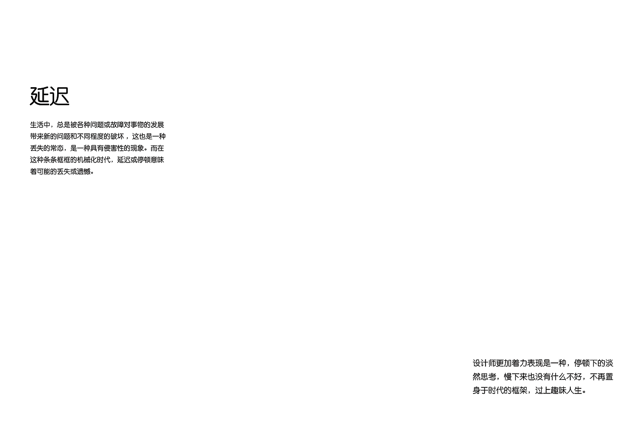 2019 FALL/WINTER MENSWEAR