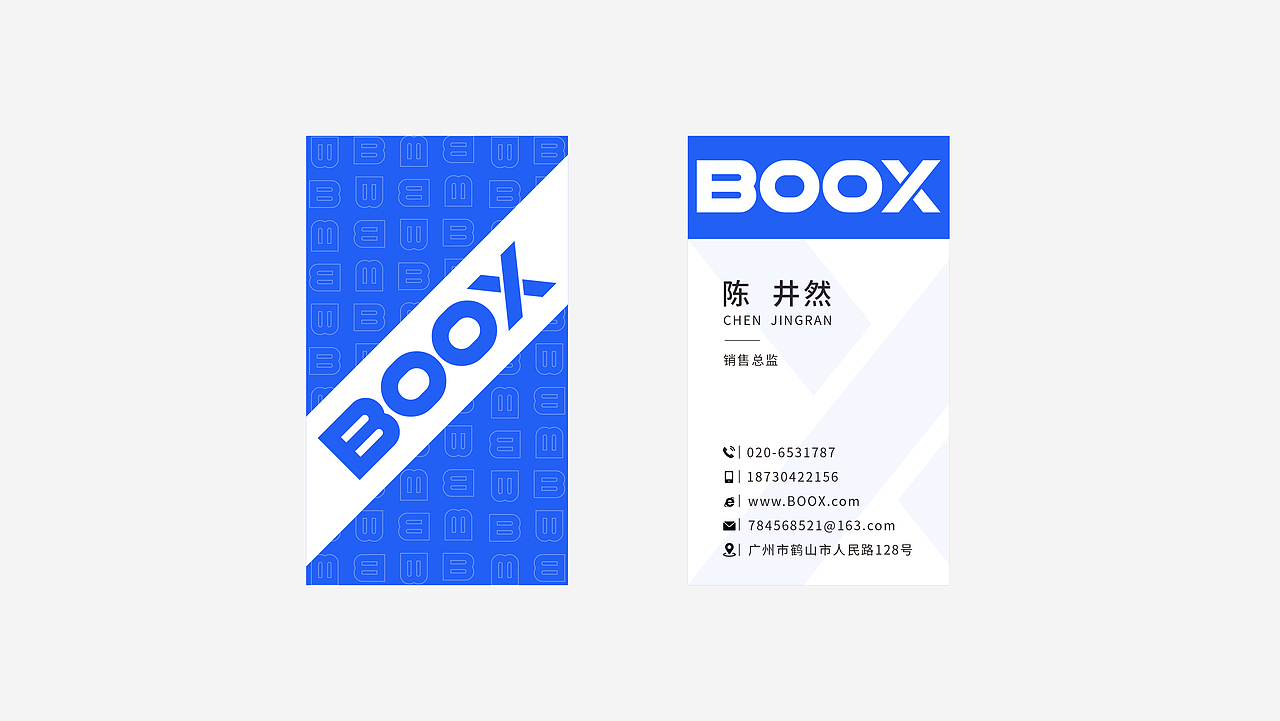 品牌形象升级 品牌设计