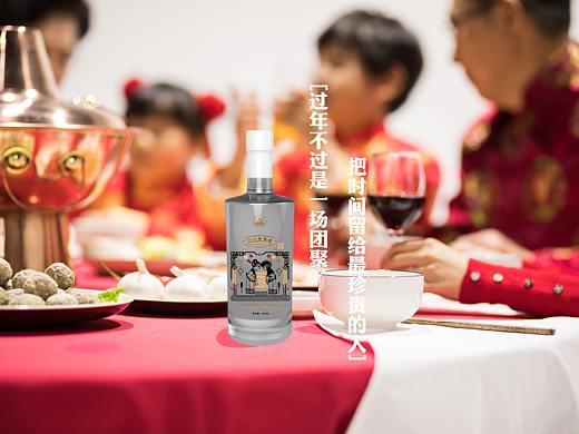 远航九江米酒包装重新设计