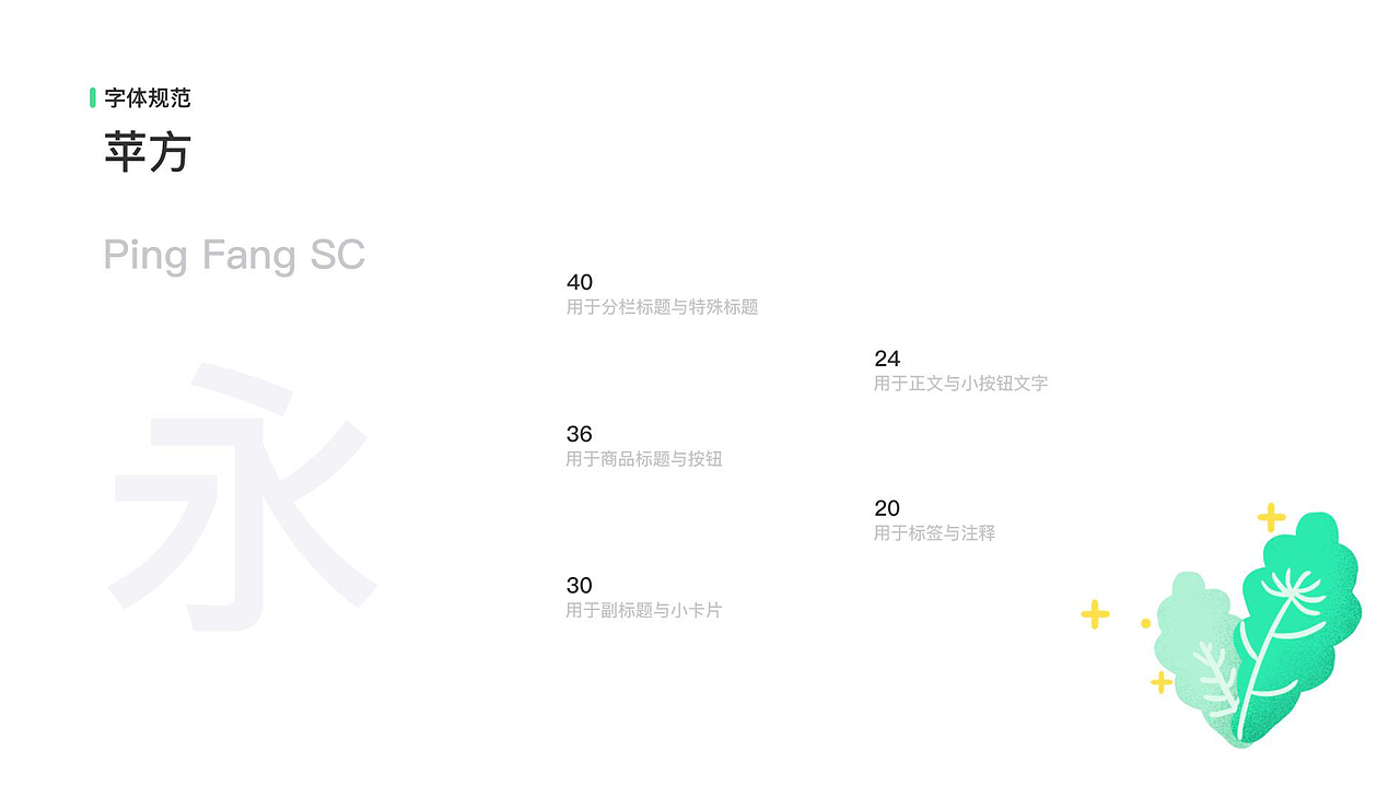 时空先生APP（图ZMjIzMDE0MTE2） - APP界面 - 站酷设计师鲤李原创素材 - 站酷ZCOOL