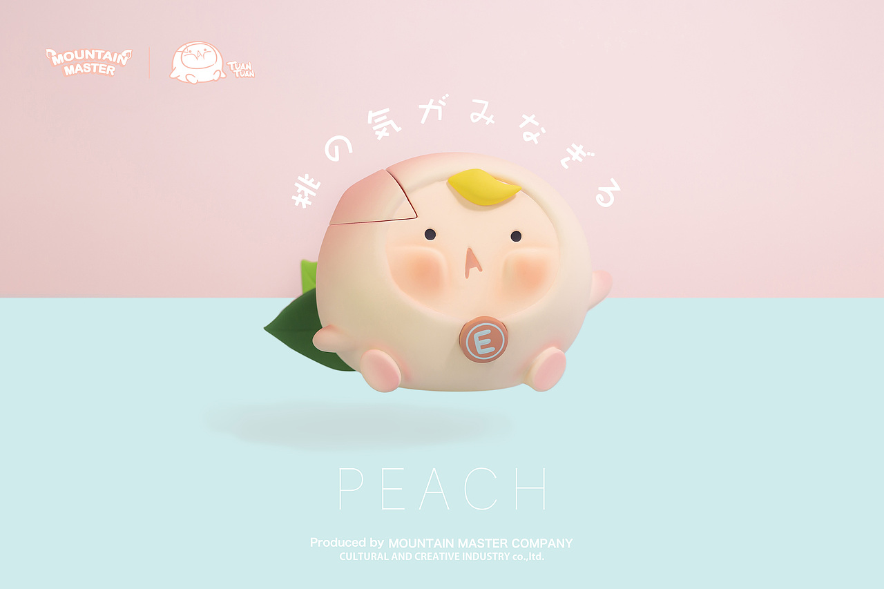 Mountain Master蒙特大师ED桃子团团