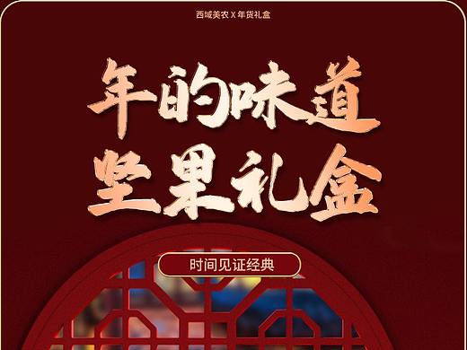 详情页