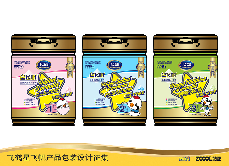 闪亮闪亮小星星（图ZNjg0ODA5MjA=） - 包装 - 站酷设计师butterball原创素材 - 站酷ZCOOL