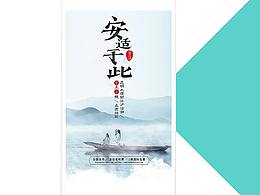 详情页
