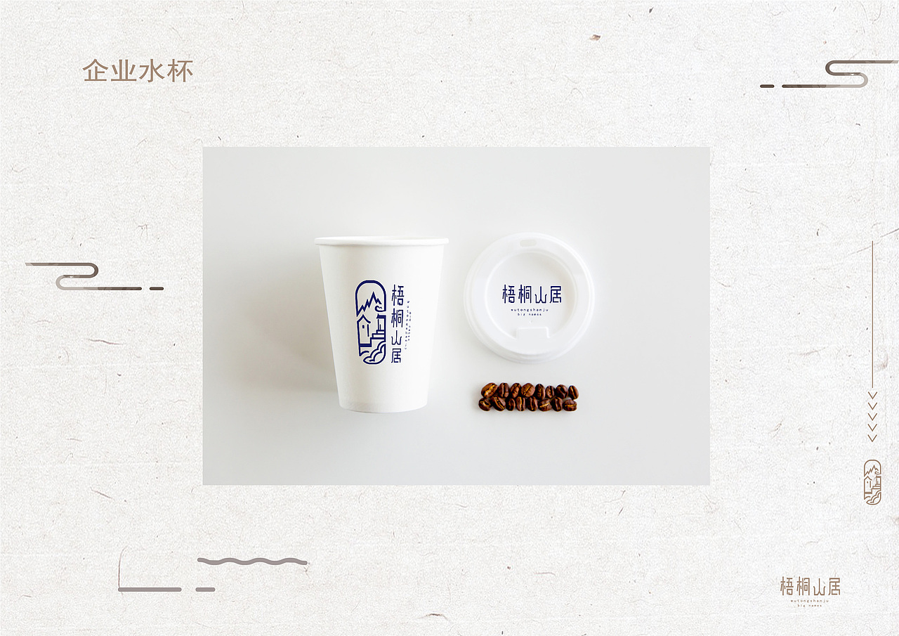 vi 自拟品牌（图ZMTY1MzgyMTk2） - Logo - 站酷设计师王小嘈原创素材 - 站酷ZCOOL