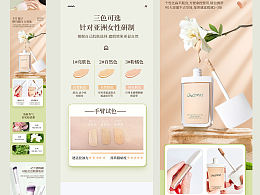 美妆素材