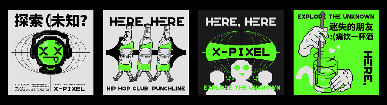 有稿头带你从ZHUHAI到XPIXEL CLUB 去未来)?(图ZMjg0NjAyNzQ0) - 品牌 - 站酷设计师一个善良的乙方原创素材 - 站酷ZCOOL