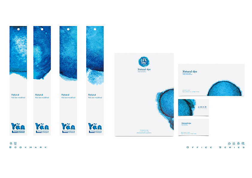 自染而然（图ZMjU4MDQ2NDg=） - 图案 - 站酷设计师王小兀原创素材 - 站酷ZCOOL