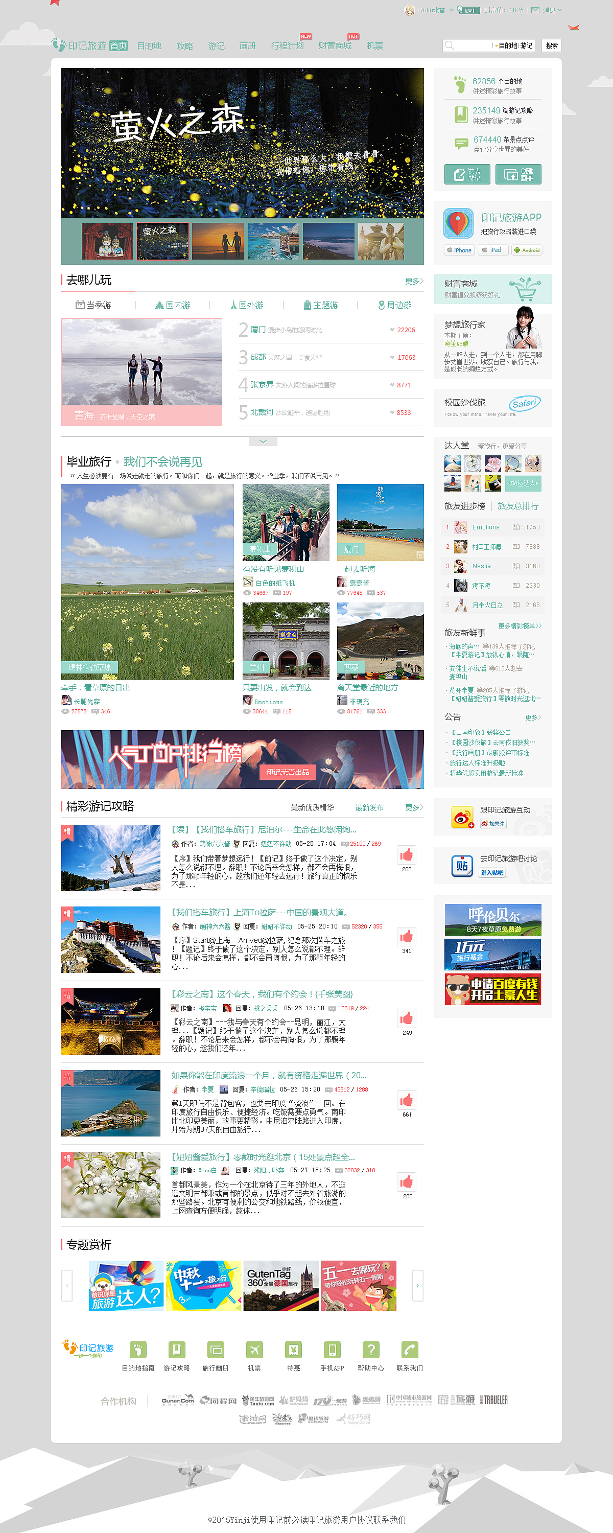 印记（图ZMzM2NjYxNjQ=） - 其他网页 - 站酷设计师花开半夏寄浮生原创素材 - 站酷ZCOOL