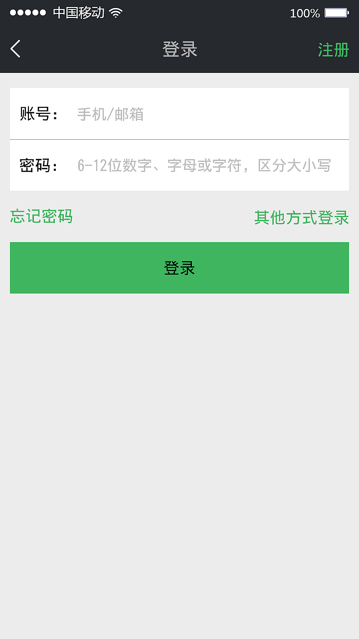 乐玩游戏视频App（图ZNDczMDA2MjQ=） - APP界面 - 站酷设计师素描时光_D原创素材 - 站酷ZCOOL