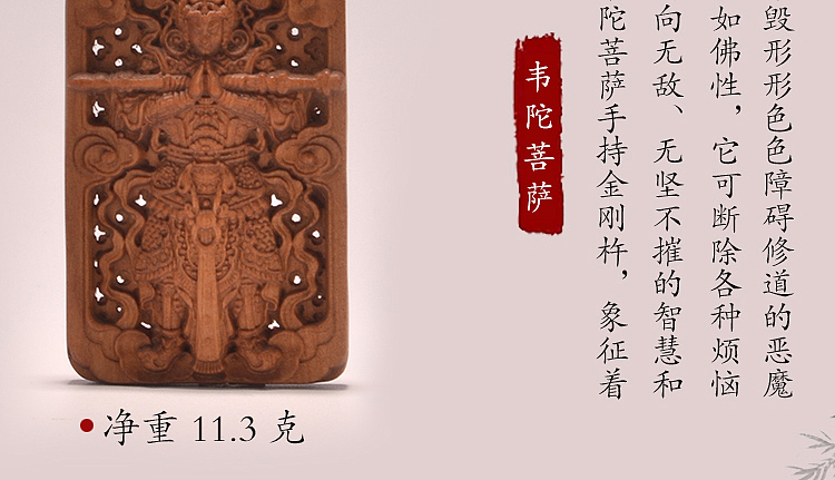 印度老山檀香平安挂牌淘宝详情页（图ZODUzMTUwODg=） - 其他平面 - 站酷设计师尚武士设计原创素材 - 站酷ZCOOL