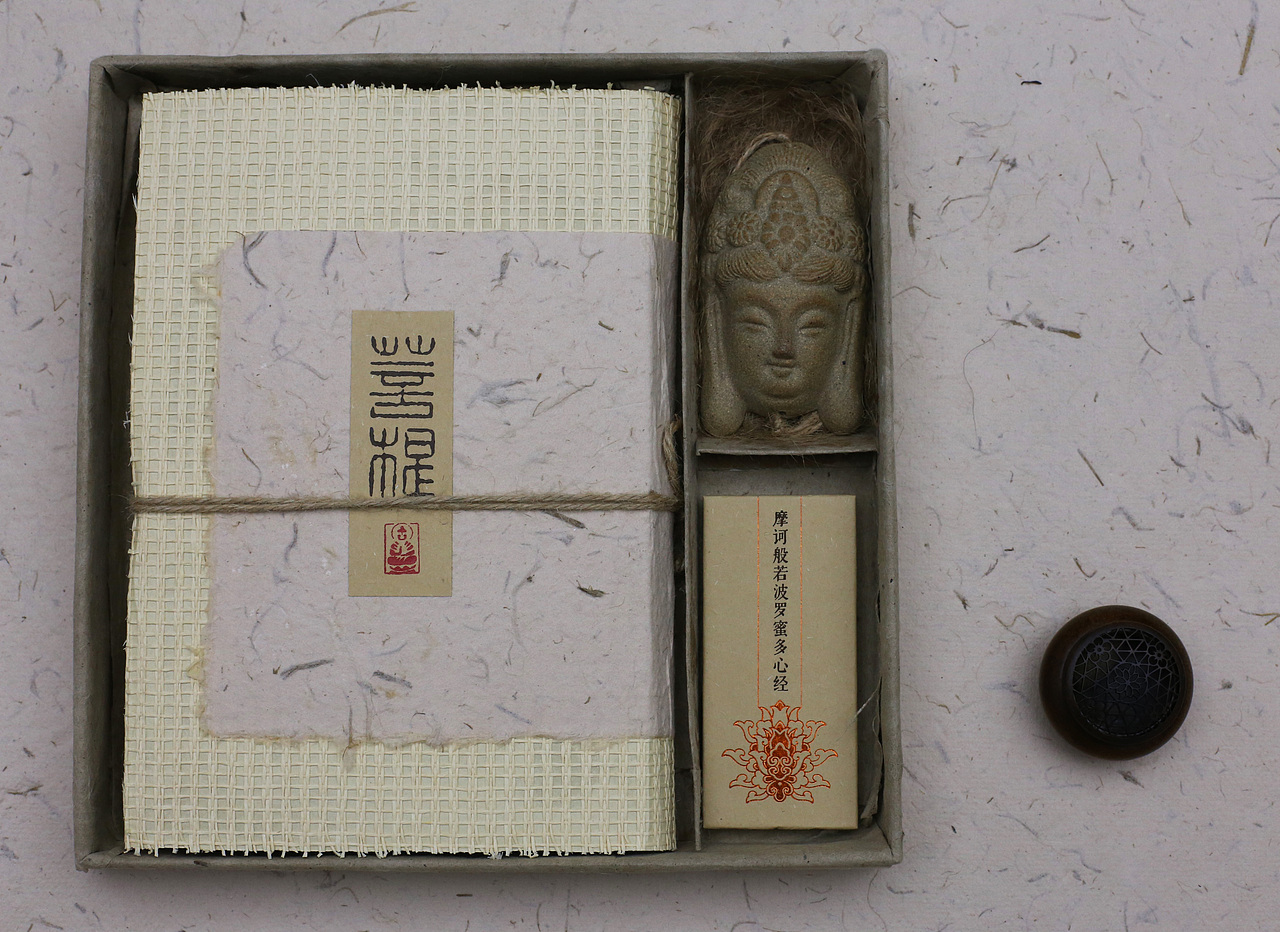 菩提素心-手工书设计