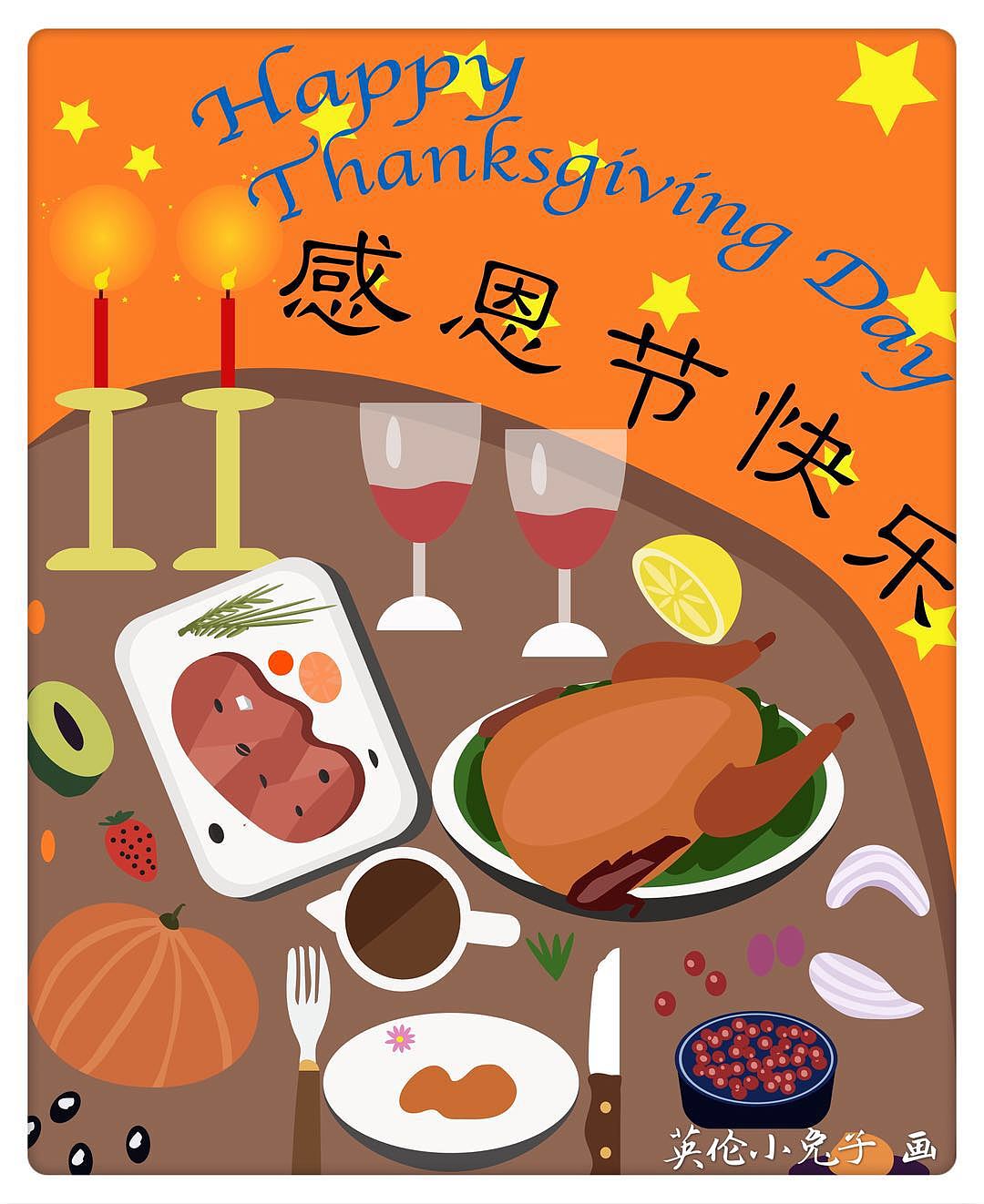原创#感恩节# - 原创作品 - 站酷(zcool)