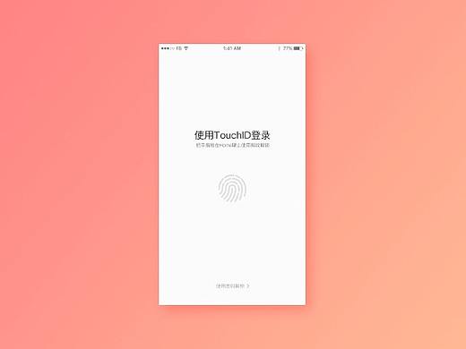 #临摹#UI交互动效