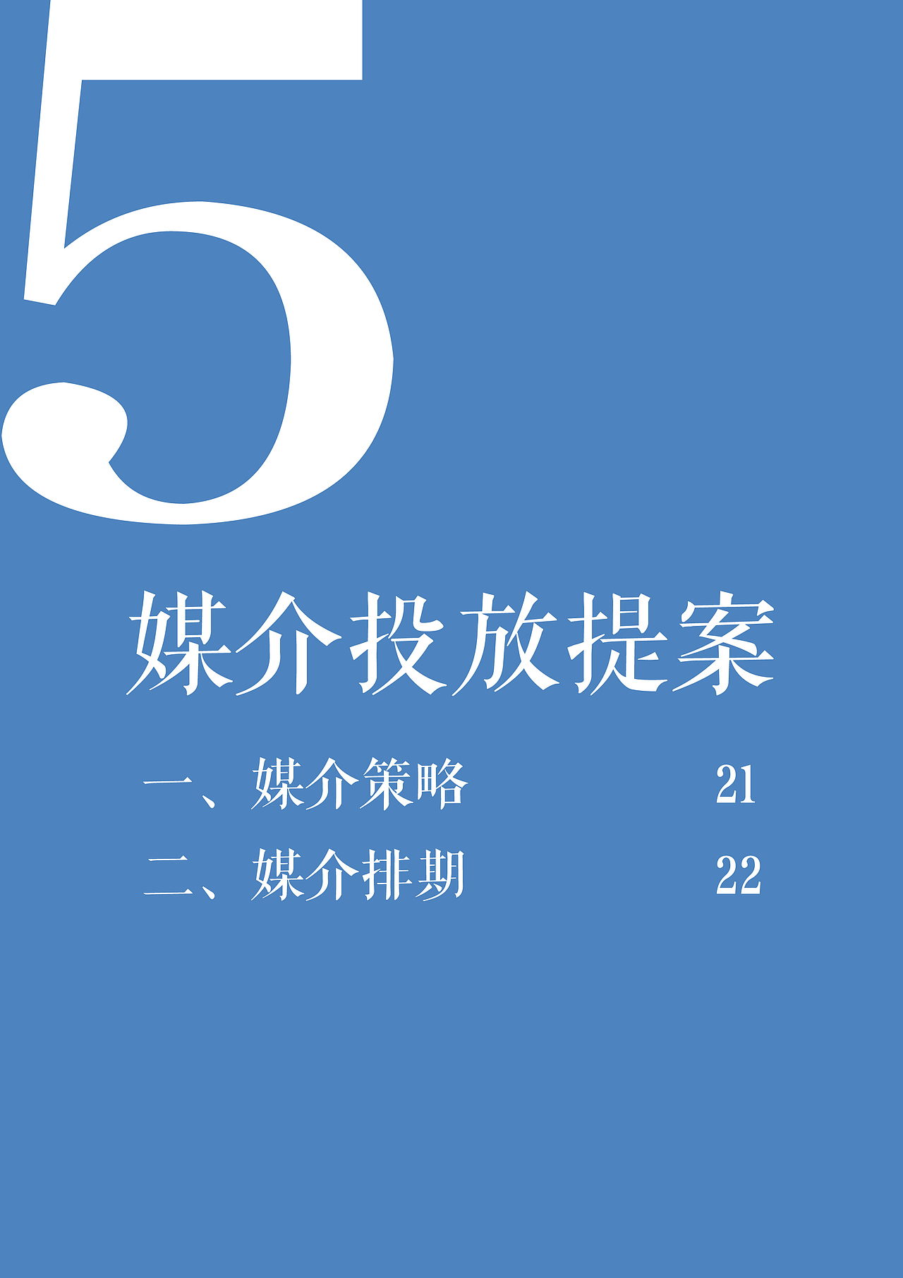 《没事多抬头》——第15届学院奖秋季赛参赛作品（图ZMTA1MTY5NDIw） - 文案/策划 - 站酷设计师罗诗杰原创素材 - 站酷ZCOOL