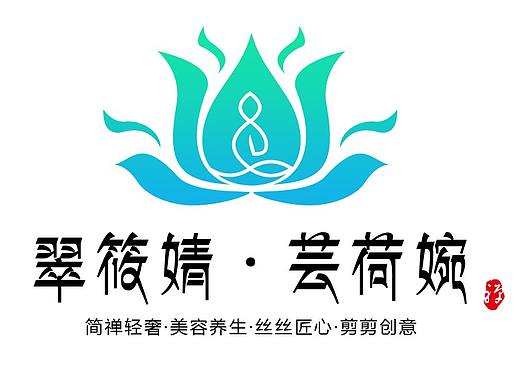 禅文化，美容院LOGO提案