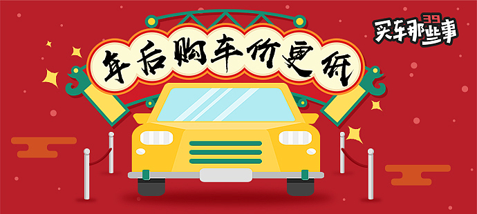 运营banner（图ZMTUyNzU0MTQ4） - 海报 - 站酷设计师六次元超人原创素材 - 站酷ZCOOL