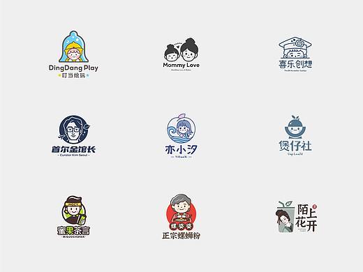 2020卡通LOGO合集（个人主页-ZNDg4NjAwMTY=） - Logo - 站酷设计师景行design原创素材 - 站酷ZCOOL