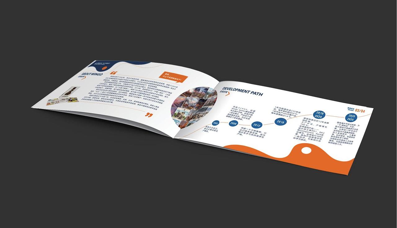 荣高实业宣传册（图ZMjgyMDAzNzk2） - 书籍/画册 - 站酷设计师亦小北原创素材 - 站酷ZCOOL